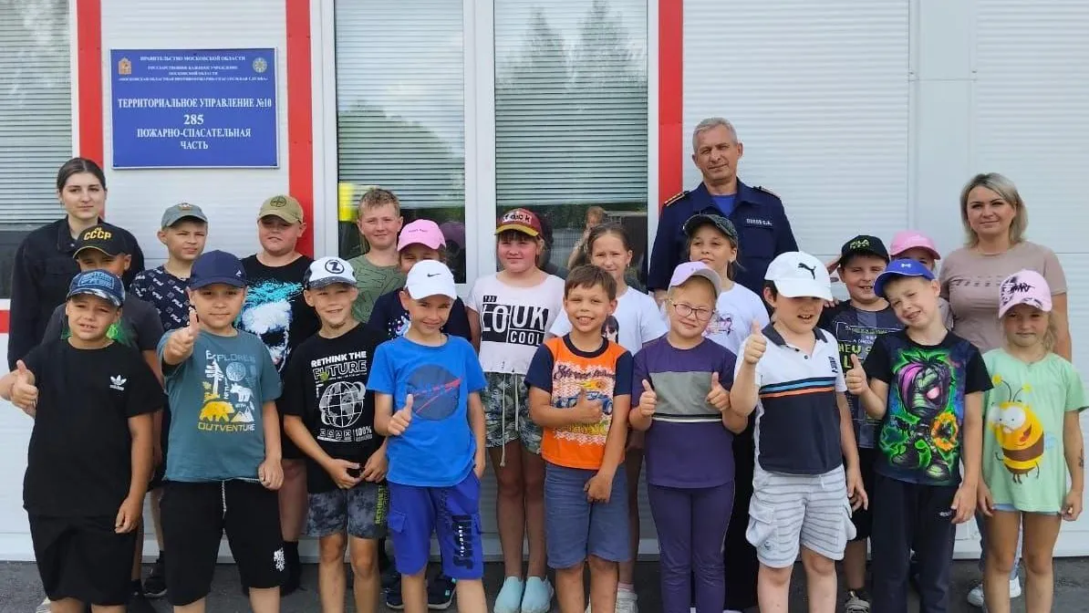 Фото: ГКУ МО «Мособлпожспас»