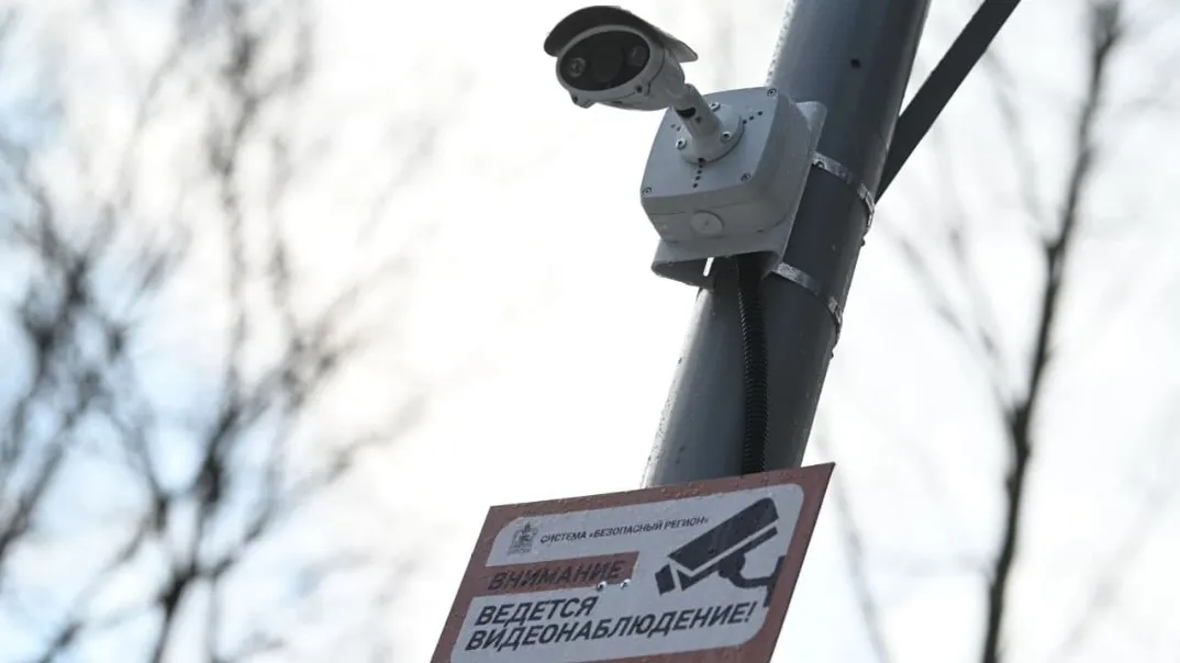 Фото: Министерство по содержанию территорий и государственному жилищному надзору Московской области