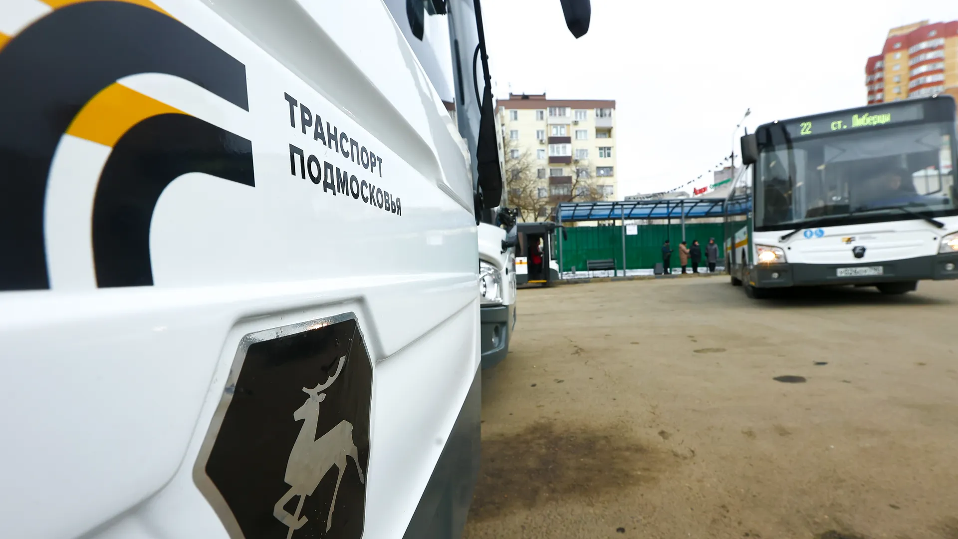 Фото: Минтранс МО