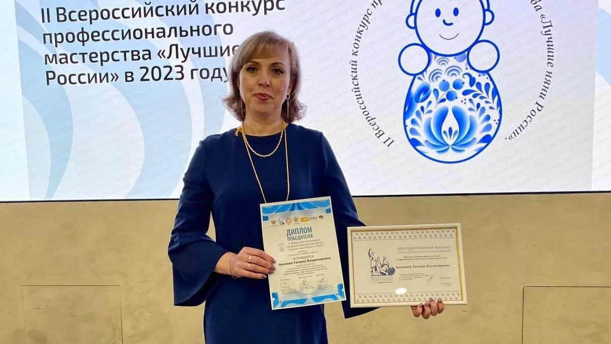 Министерство образования МО