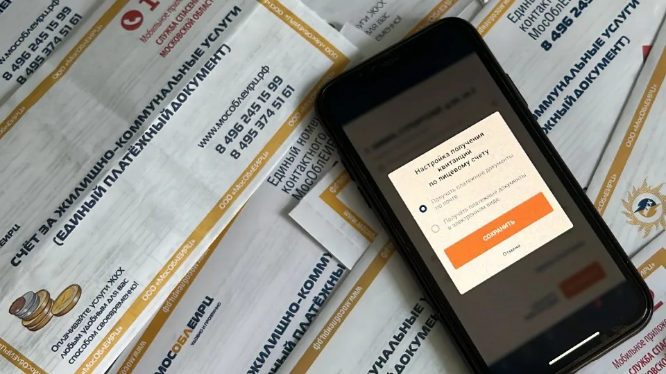 Фото: МедиаБанк Подмосковья/Валерия Ерофеева