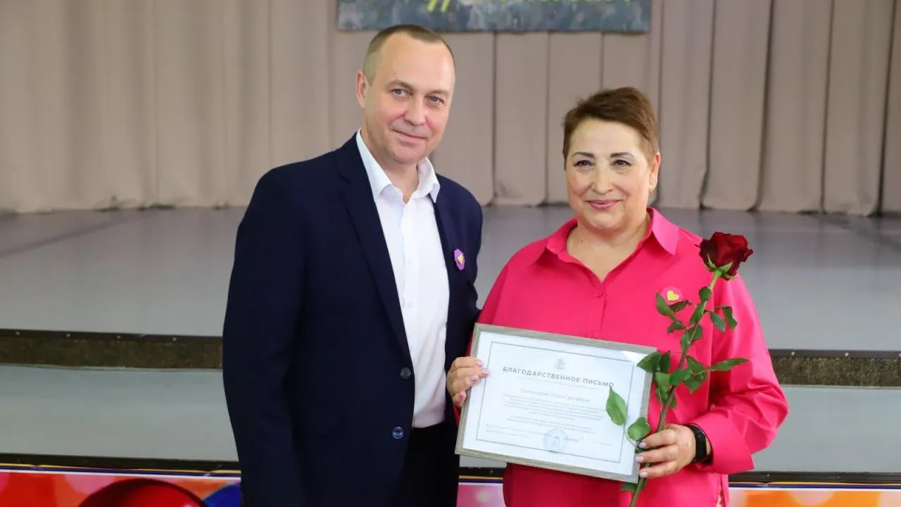 Фото: Администрация г.о. Воскресенск