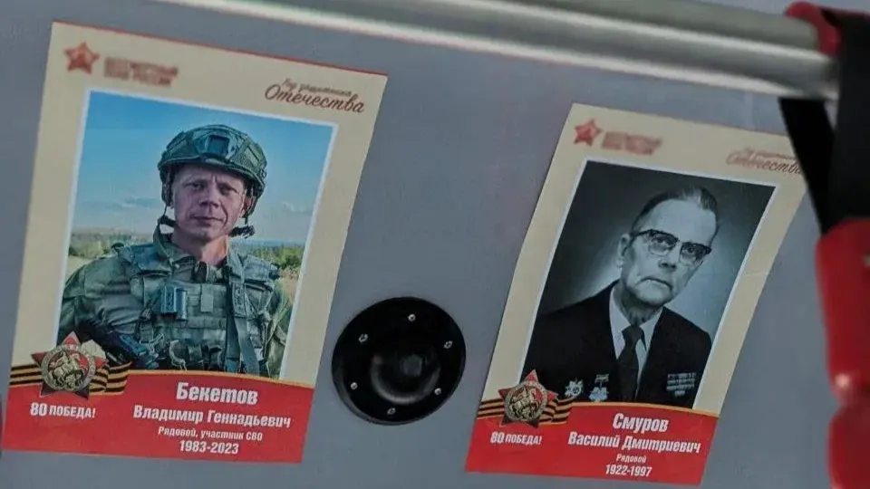 Фото: пресс-служба регионального отделения «Бессмертный полк России» в Московской области