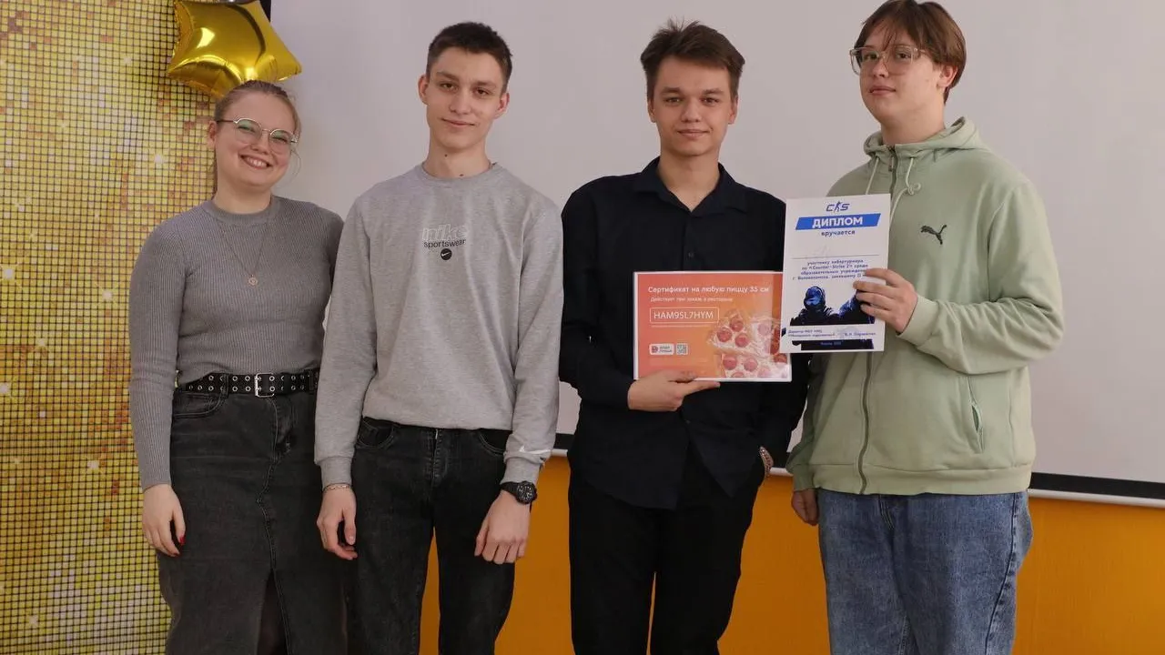 фото: Администрация Волоколамского округа