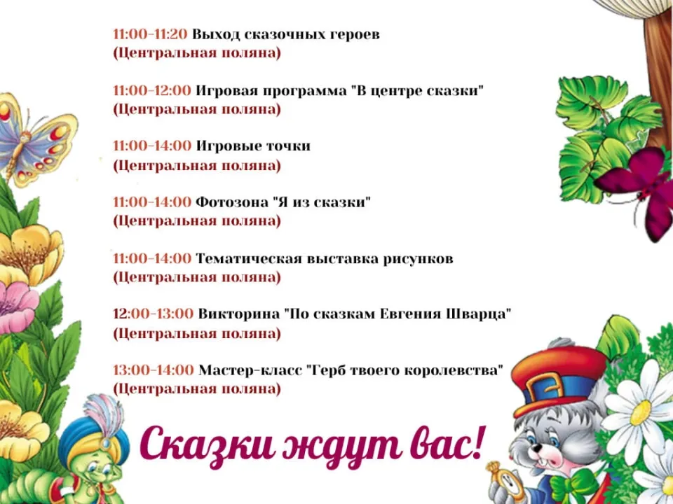 Фото: Парки Дмитровского округа