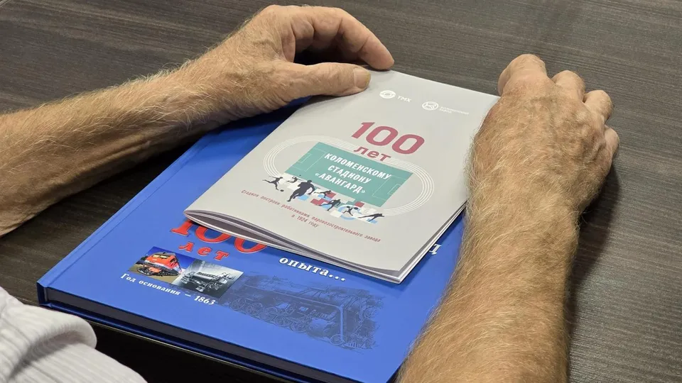 Фото: Марина Анисимова