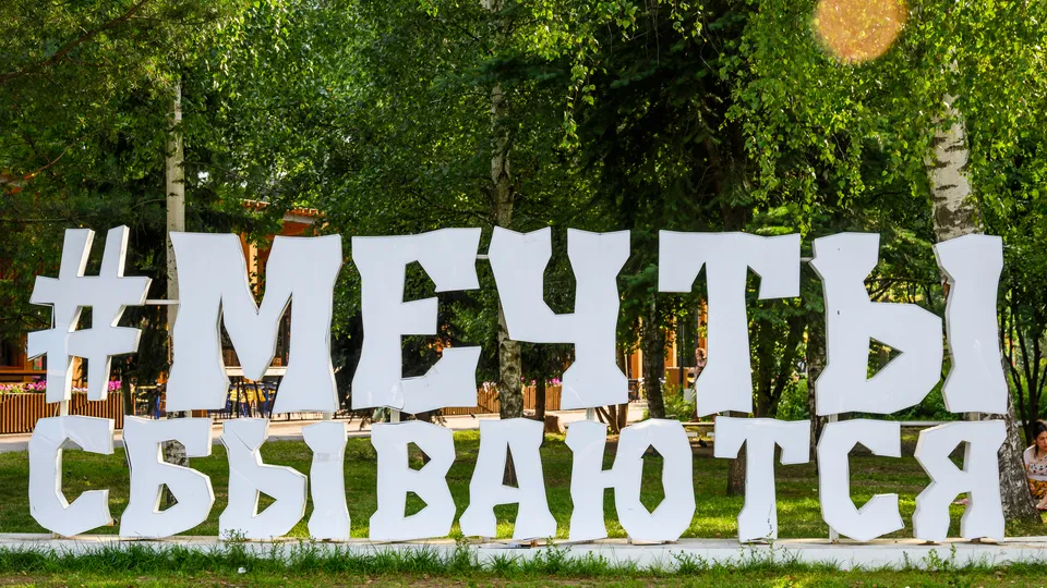 Фото: медиасток.рф
