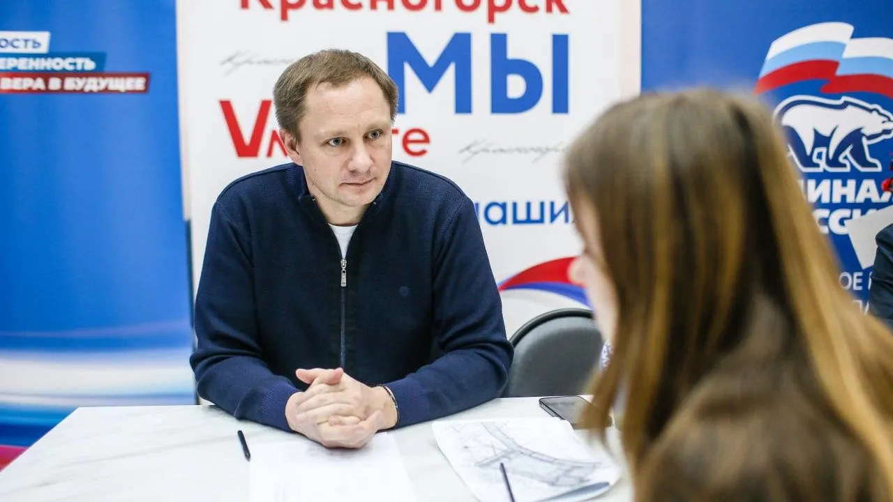 пресс-служба администрации г.о. Красногорск