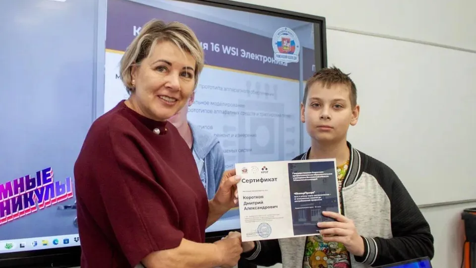 Фото: Министерство образования МО