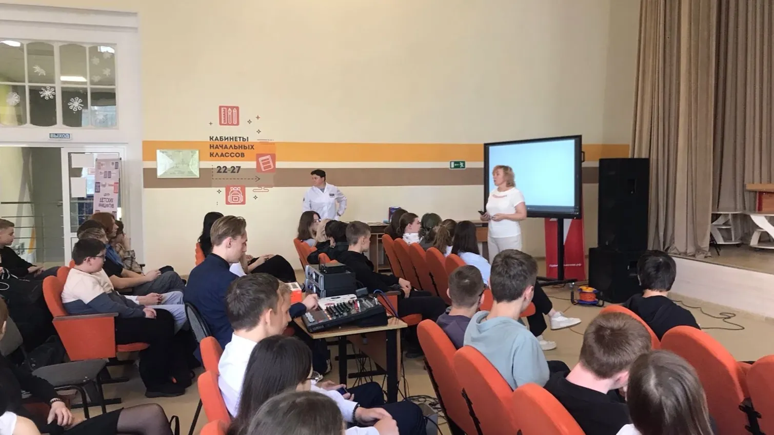 Фото: Министерство образования Московской области