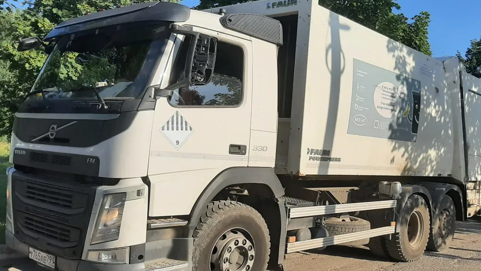 Фото: Министерство ЖКХ МО