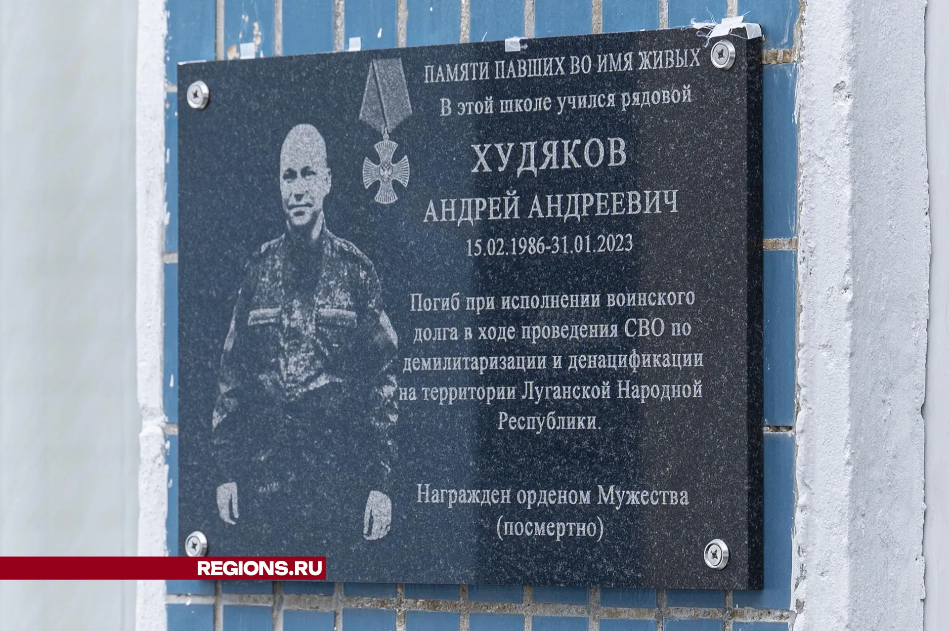 Фото Ксении Казаковой