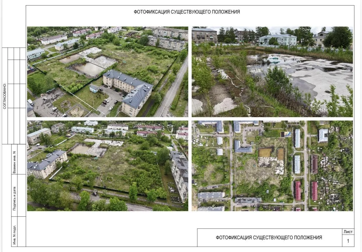 проектное решение