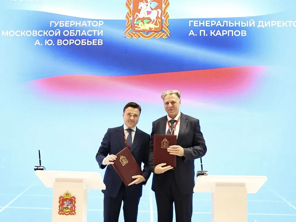 Фото: пресс-служба губернатора и правительства Московской области/Екатерина Агеева