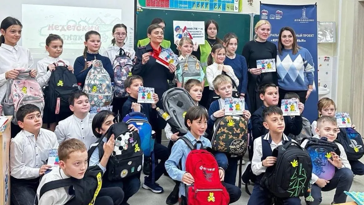 пресс-служба администрации городского округа Красногорск