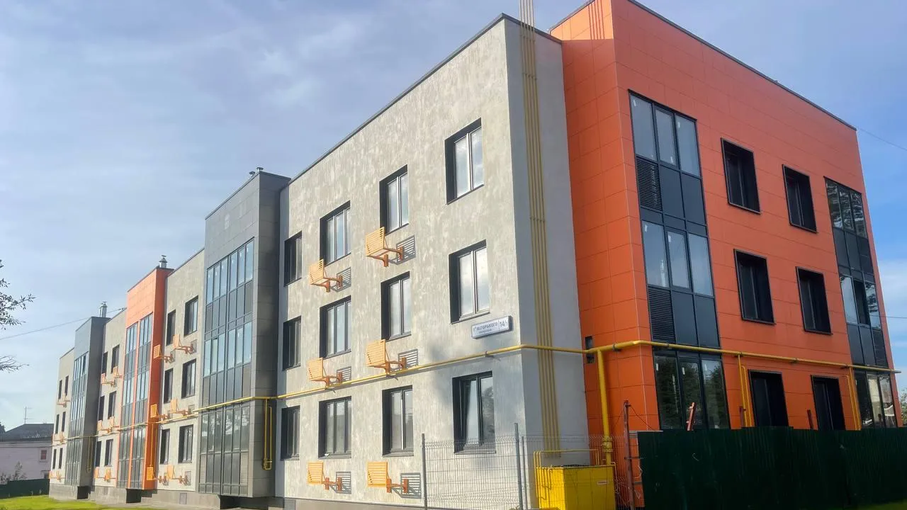 Главгосстройнадзор МО