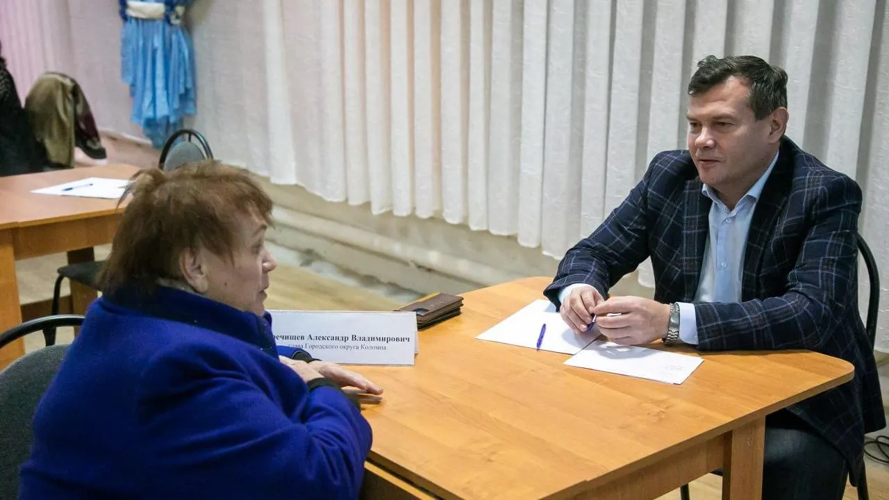 пресс-служба администрации г.о Коломна