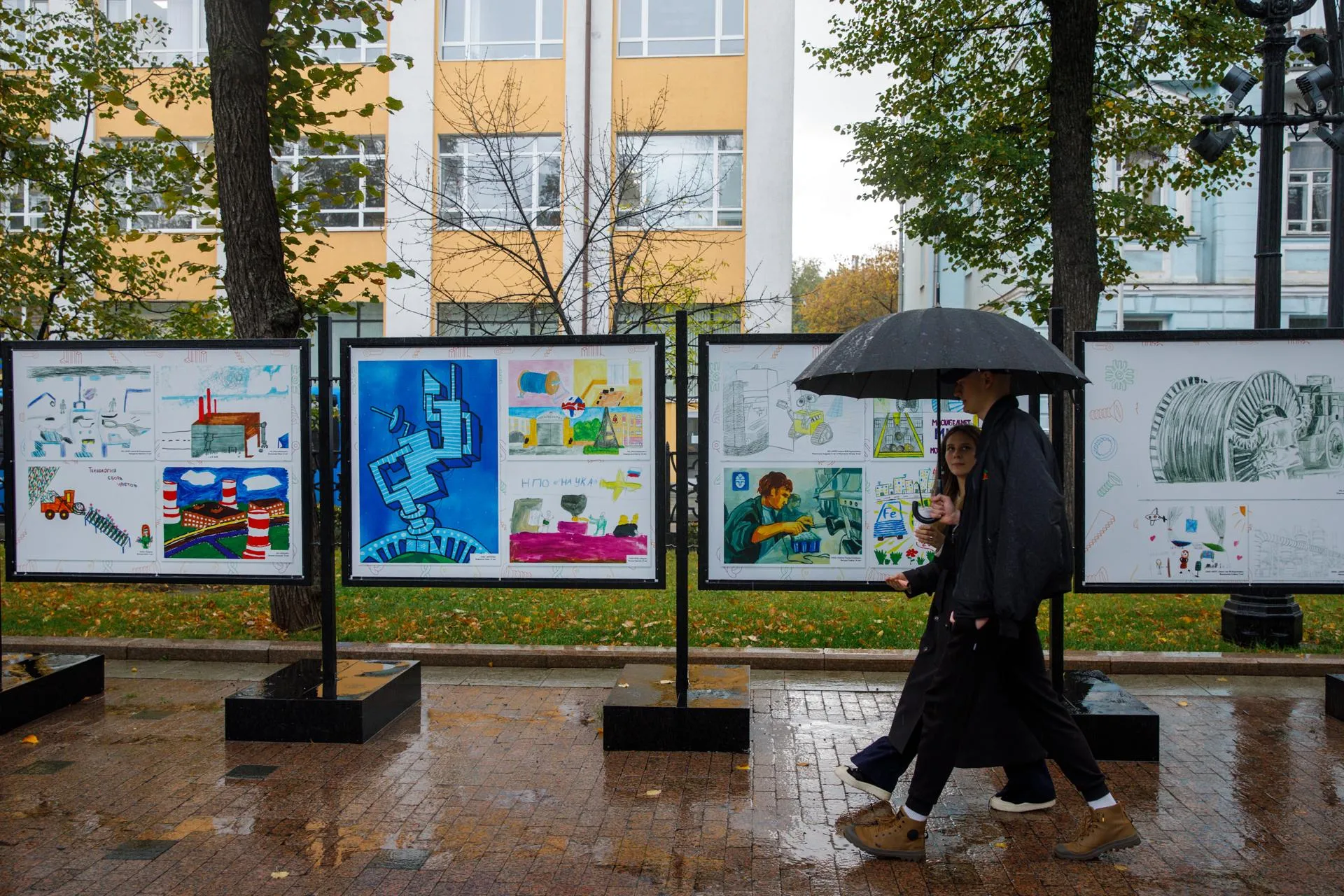 Департамент инвестиционной и промышленной политики Москвы