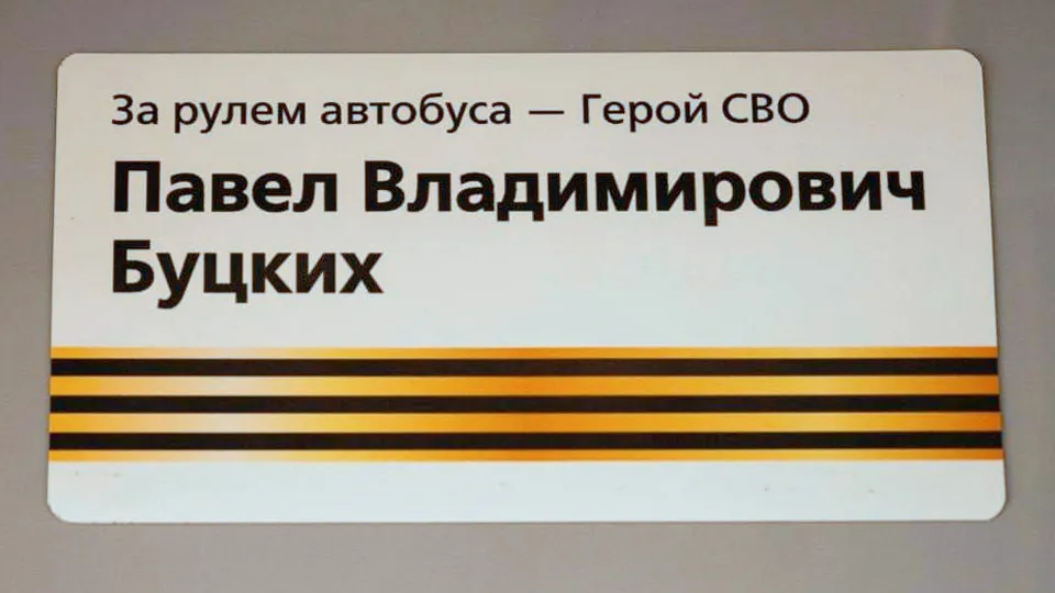 Фото: t.me/VM_Volkov