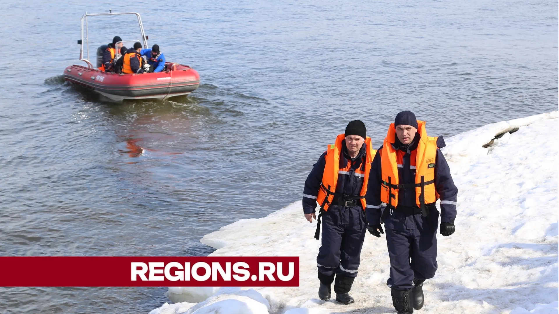 Фото пресс-службы губернатора Московской области