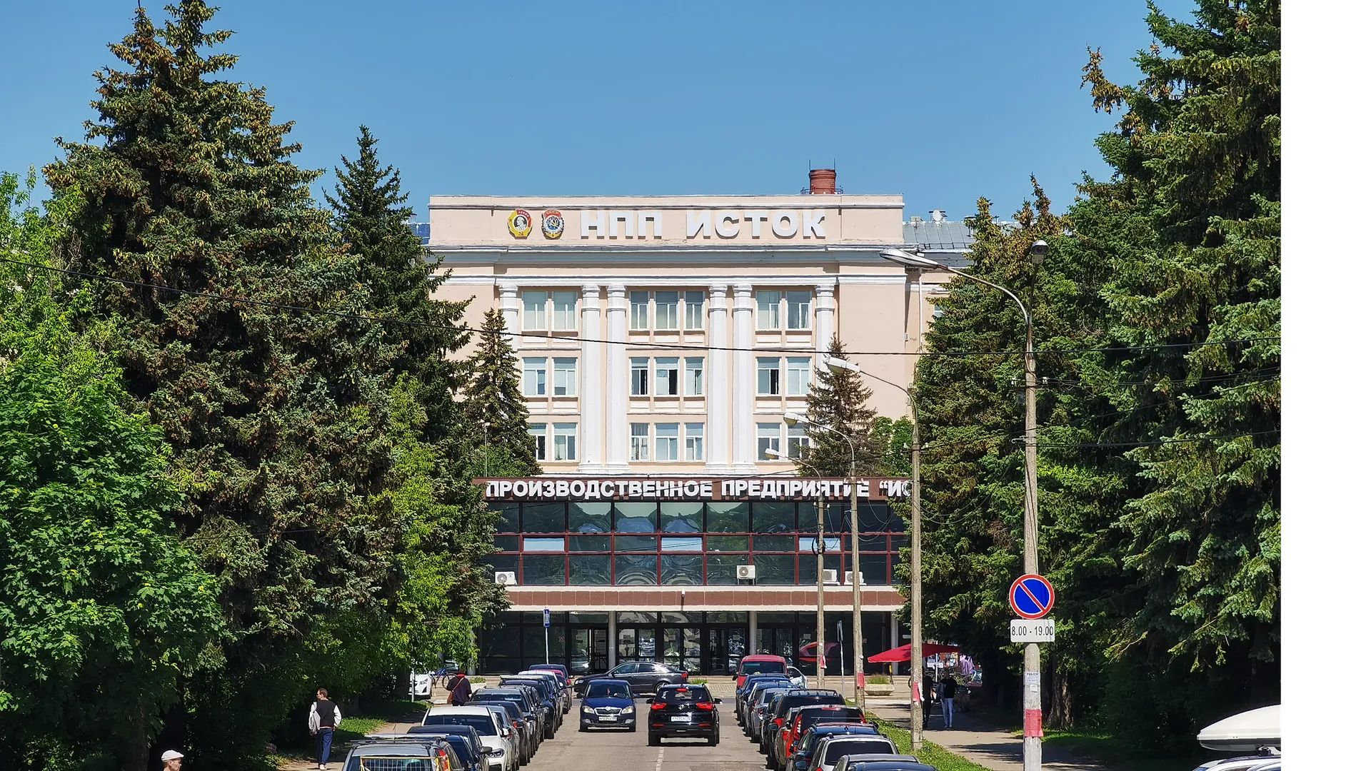 Фото: Артур Лавряшин