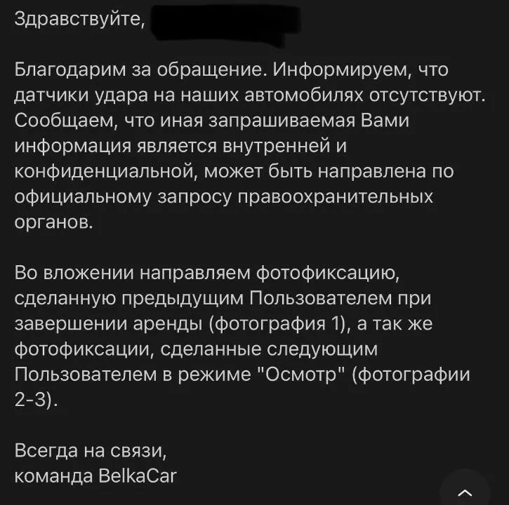 Предоставлено REGIONS