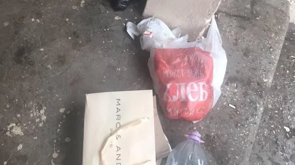 телеграм-канал "Подслушано | Мытищи"