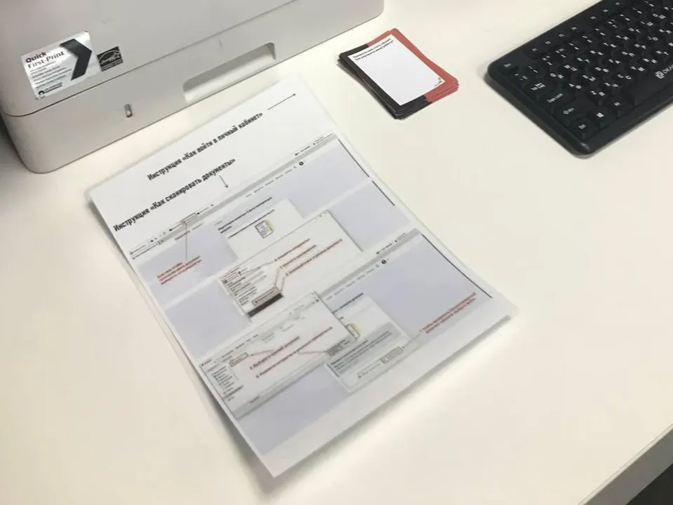 Фото: МФЦ г.о. Жуковский