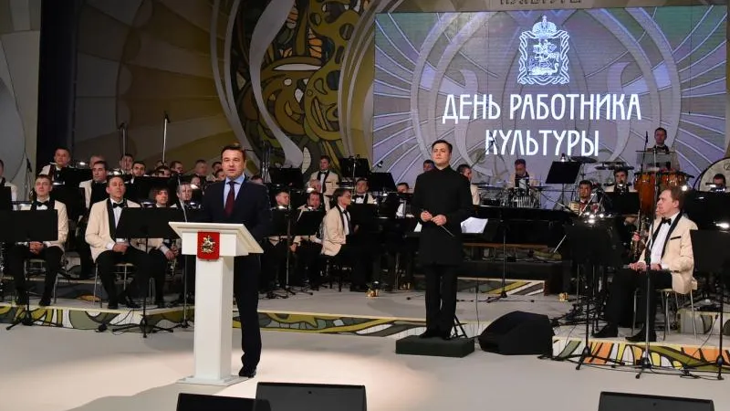 Андрей Жабин / Подмосковье сегодня