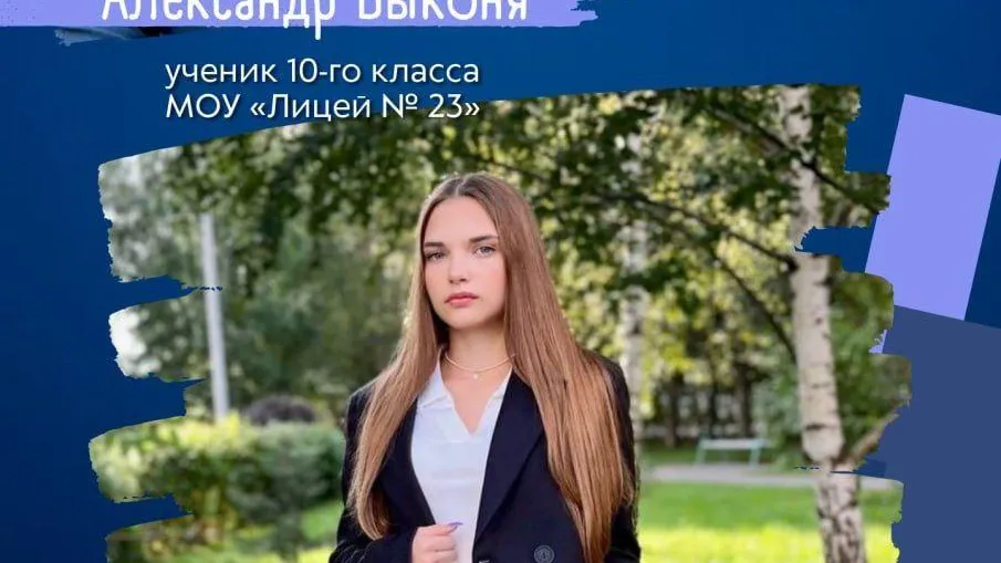 Пресс-служба администрации городского округа Подольск