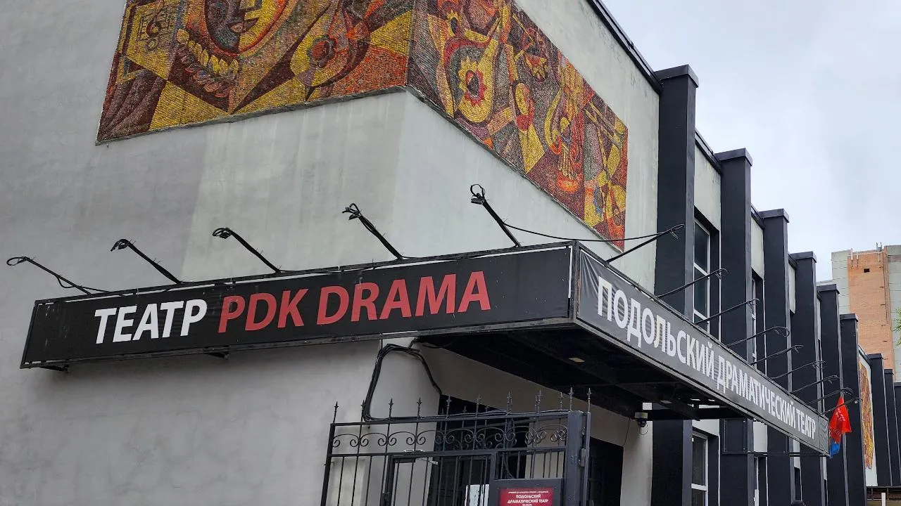 REGIONS/Мария Андрюхина