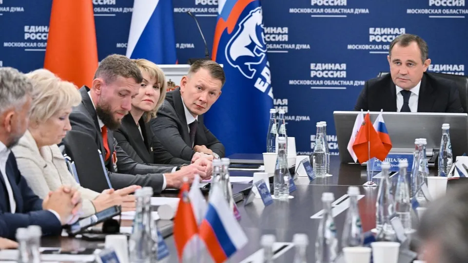 Фото: отделение «Единой России» Московской области