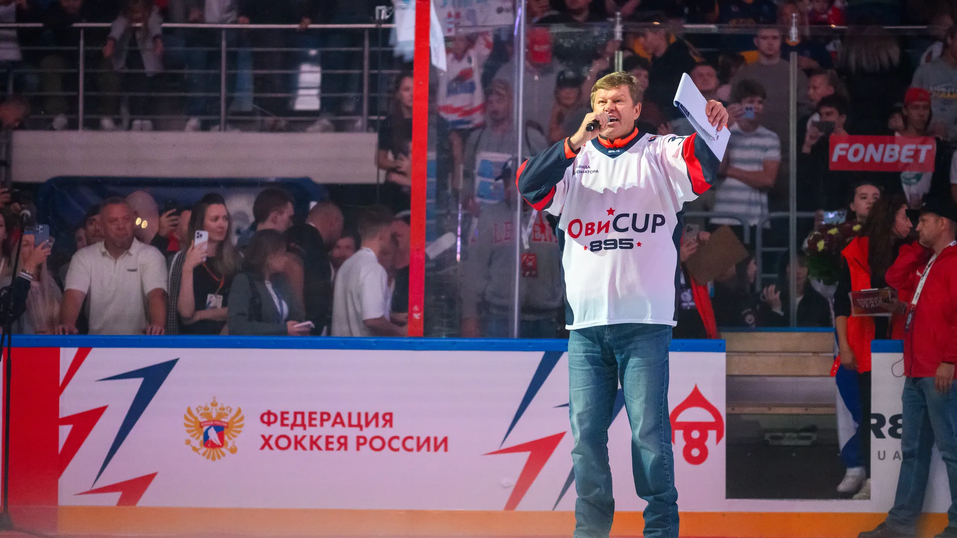 Спортивный комментатор Дмитрий Губерниев на Кубке Александра Овечкина в Мытищах