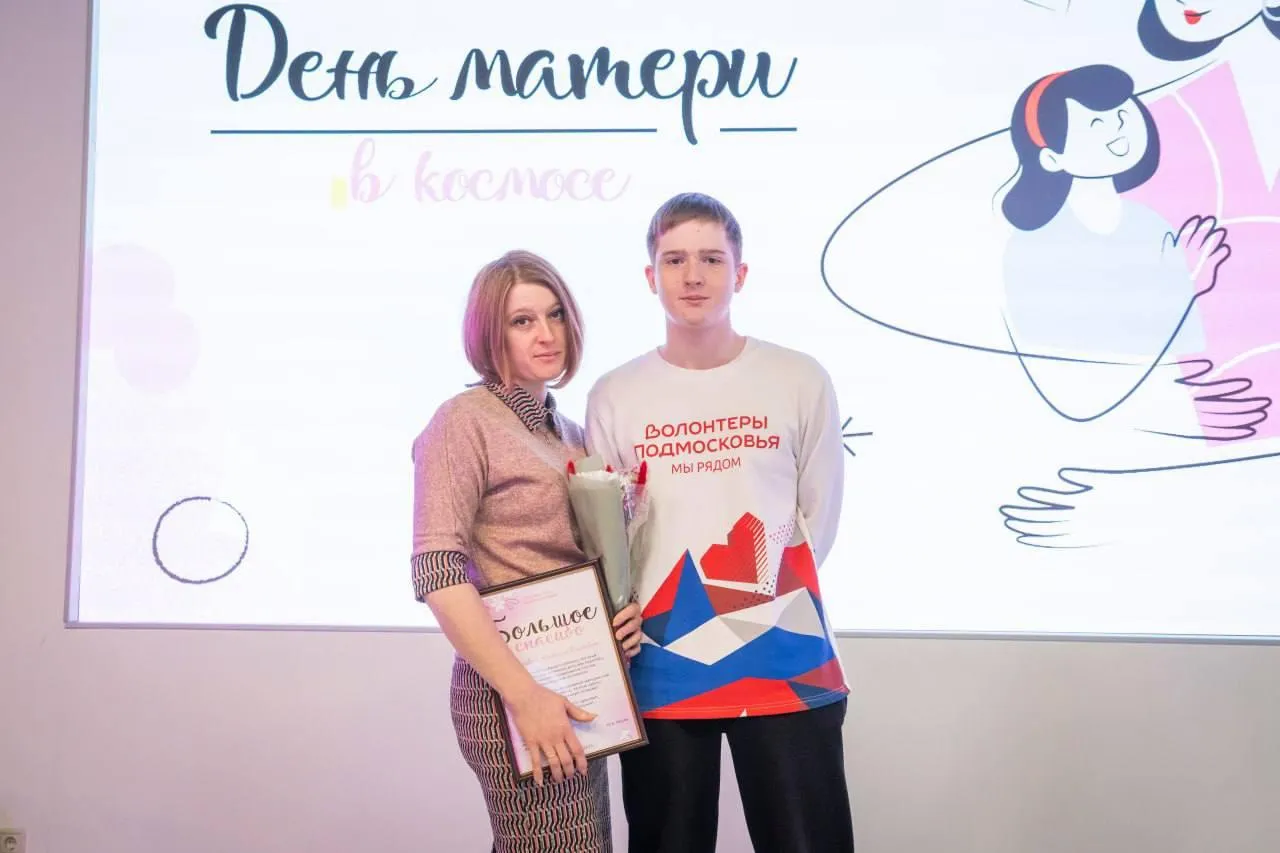 пресс-служба администрации городского округа Королев