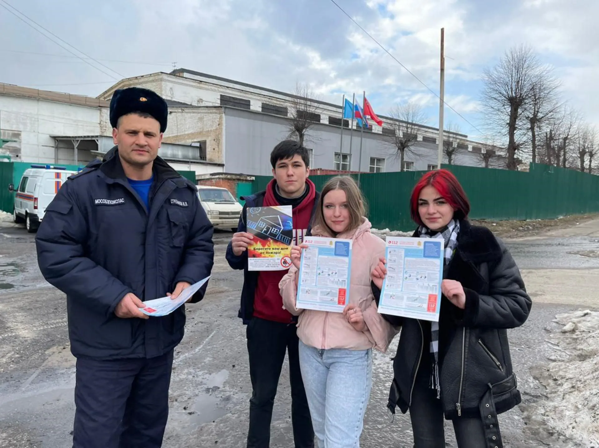 Фото: ГКУ МО «Мособлпожспас»