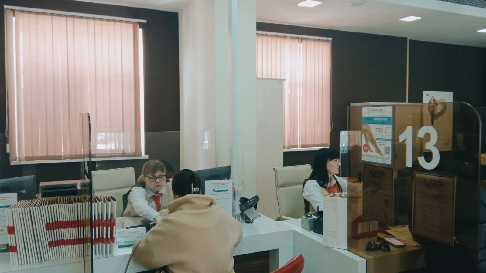 Фото: Министерство государственного управления, информационных технологий и связи Московской области