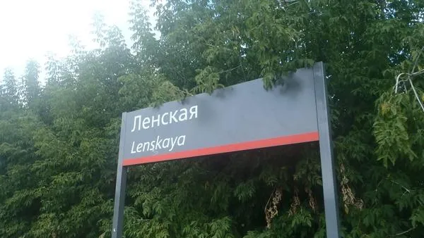 Более 20 нарушений на ж/д станциях выявили в Павлово-Посадском районе
