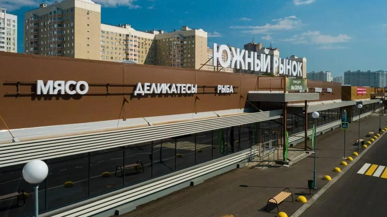 Подмосковный рынок признали лучшим розничным рынком в стране