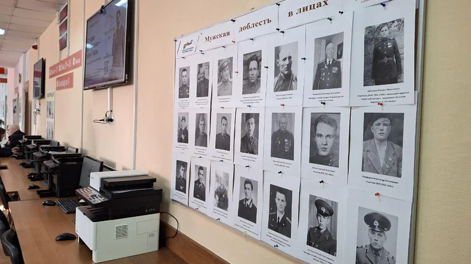 Фото: МФЦ Электростали