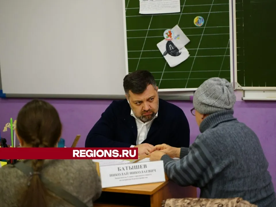 Фото: Иван Чижов