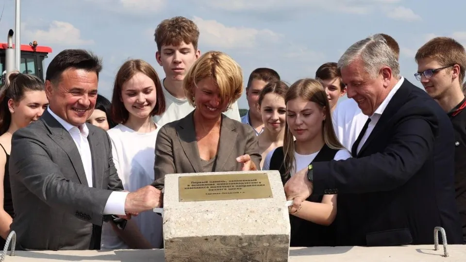 Фото: пресс-служба губернатора МО