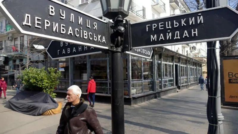 Игорь Маслов/РИА Новости