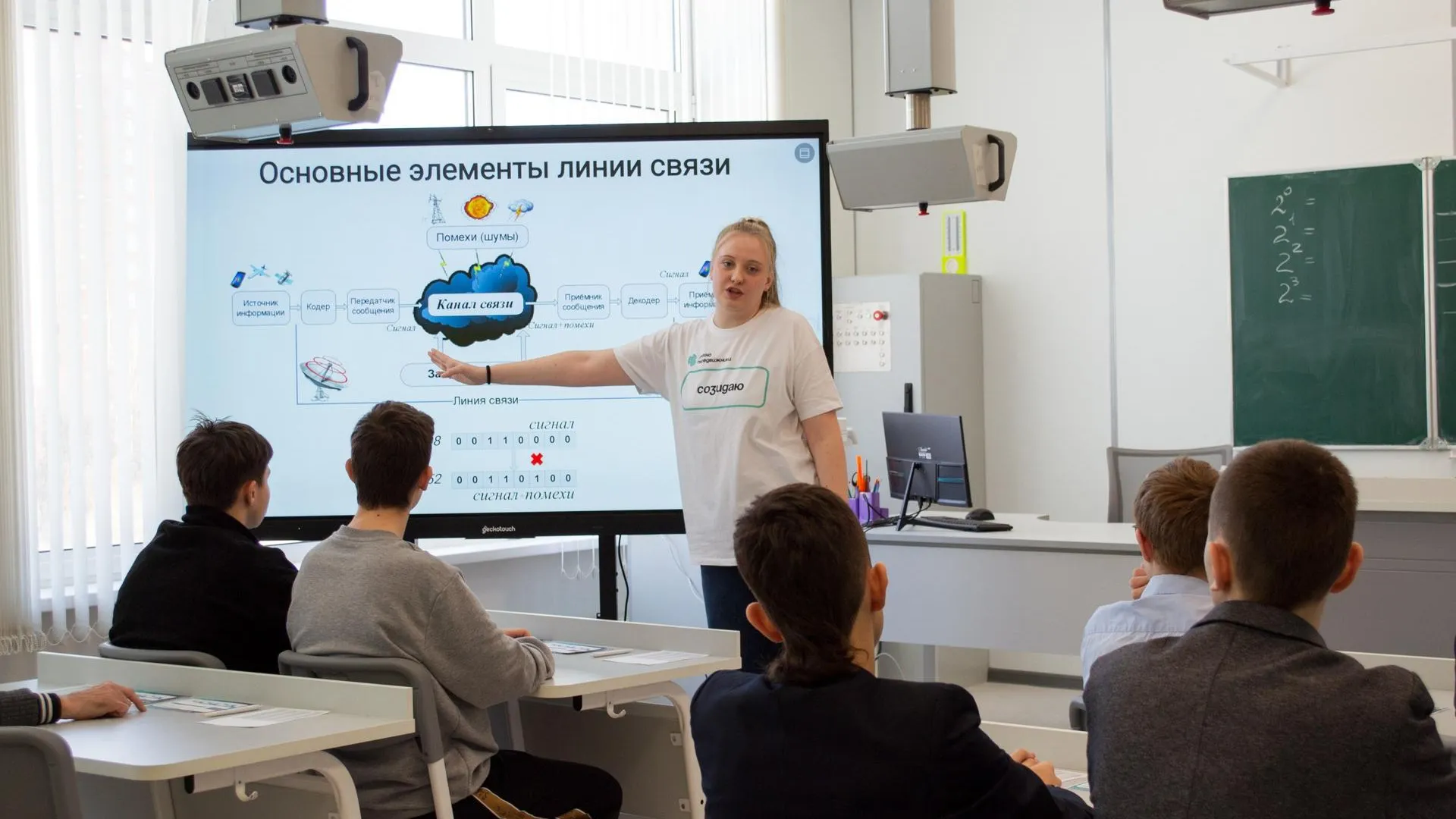 Пресс-служба администрации Дмитровского муниципального округа