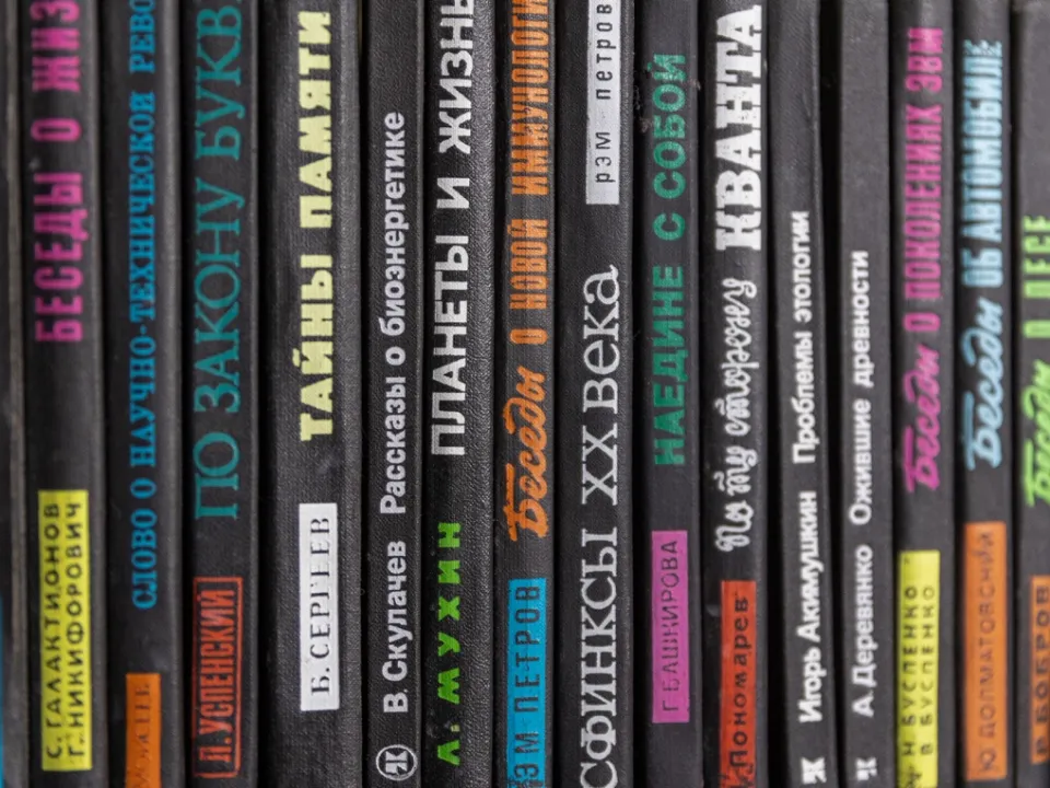 Фото: медиасток.рф