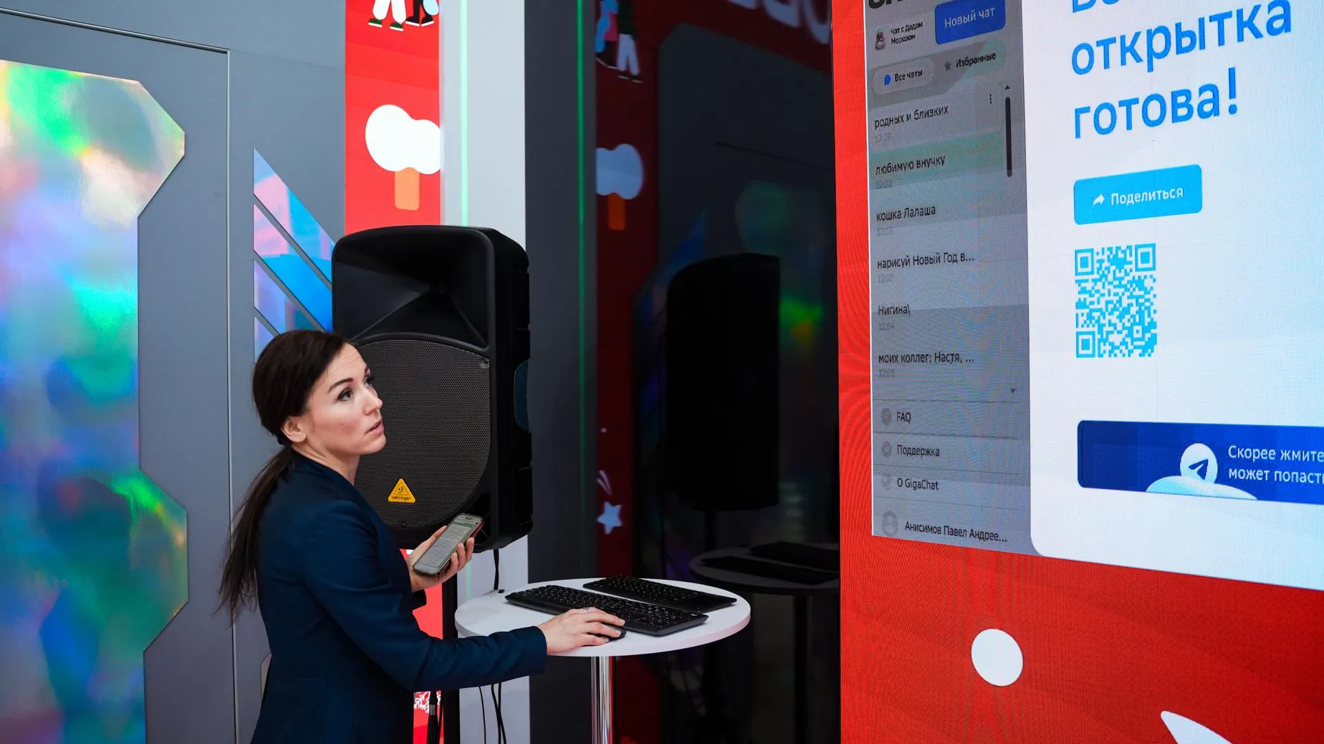 Фото: Александр Степанов