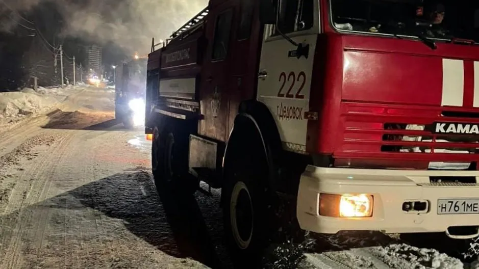 ГКУ МО «Мособлпожспас»