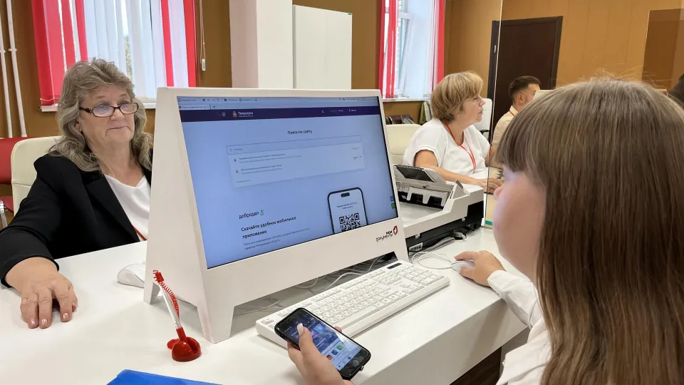 Фото: МФЦ г.о. Клин