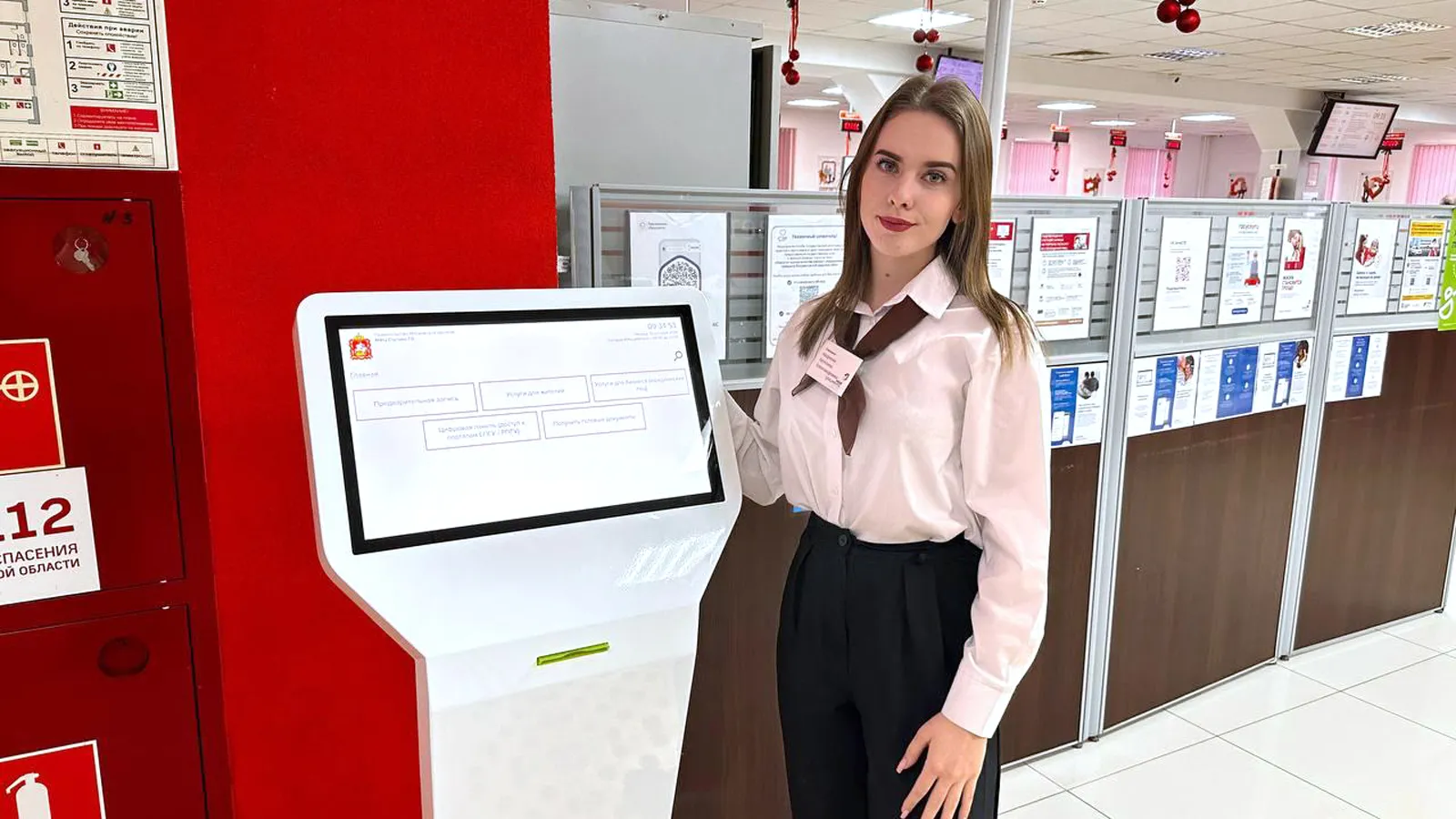 Фото: МФЦ городского округа Ступино