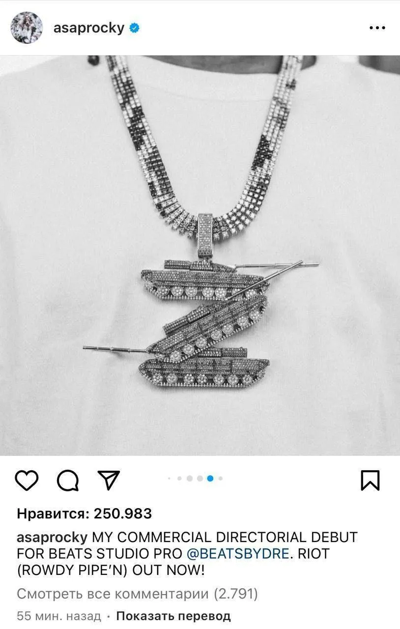фото со страницы ASAP Pocky в Instagram*