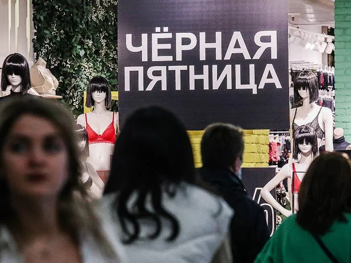 Можно ли доверять скидкам в «Черную пятницу»